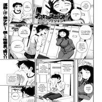 Wakiwaki Sports! manga cover